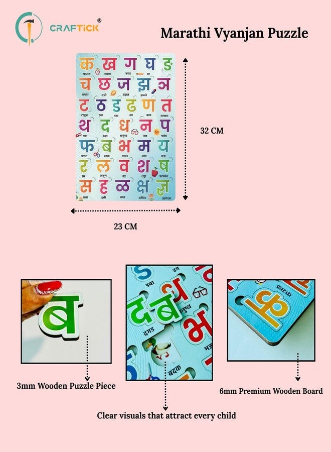 Craftick® Marathi Varnamala Wooden Puzzle for Kids Age 2-5 Years - Early Learning - Good for Toddlers, Nursery, Pre-School Children Birthday Gift | Return Gift - Image 2